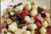 如何制作闽菜经典-莲子鸡丁