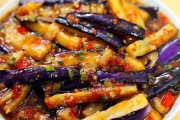 如何制作地道浙江菜-鱼香全茄