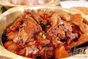 如何制作一道美味又养生的萝卜杏仁煮牛肺？详细步骤+小技巧