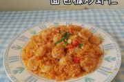 如何制作浙江菜经典-炒面包虾仁