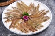玉兰明虾的做法及制作技巧，浙江菜经典菜谱