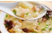 湖南传统小吃-皱纱馄饨的做法及特点