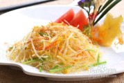 如何制作正宗浙江菜-炒桂花翅