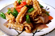 沙拉酱炒鱿鱼卷的做法及制作技巧，浙江菜经典家常菜