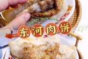如何制作正宗浙江菜麻雀肉饼？详细步骤+小贴士