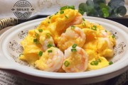 如何制作酸辣虾仁烘蛋-浙江菜经典家常做法