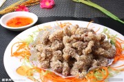如何制作正宗浙江菜-酥炸牛柳