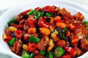 如何制作正宗浙江菜-辣子肉丁
