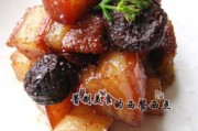 梅子肉浙江菜做法-外脆里嫩酸甜适口的经典家常菜