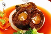 如何制作美味的鸡茸鲍鱼-经典海味佳肴