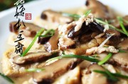 如何制作地道浙江菜-扒白菇的详细步骤与技巧