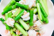 如何制作鲜美可口的浙江菜芦笋虾球，家庭版详细教程