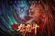 龙虎斗菜谱-经典粤菜制作方法及步骤详解