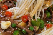 如何制作正宗浙江菜“生牛肉和粉”