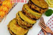 如何制作外焦里嫩的浙江菜经典-炸茄盒？