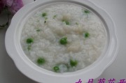 如何制作地道的浙江菜-翡翠鱼粥