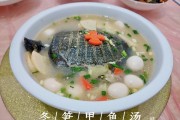 鸡火甲鱼汤的做法-浙江菜经典养生汤品详细步骤