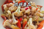 如何制作正宗浙江菜-炝菜花