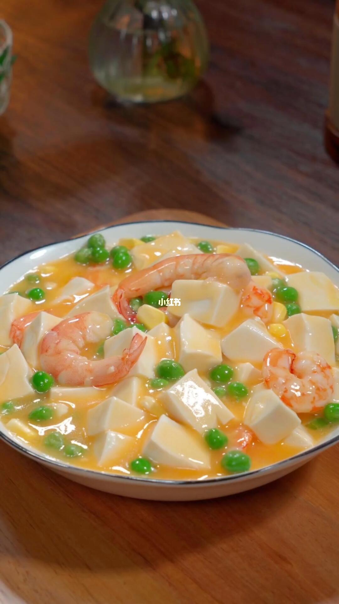 虾仁豆腐