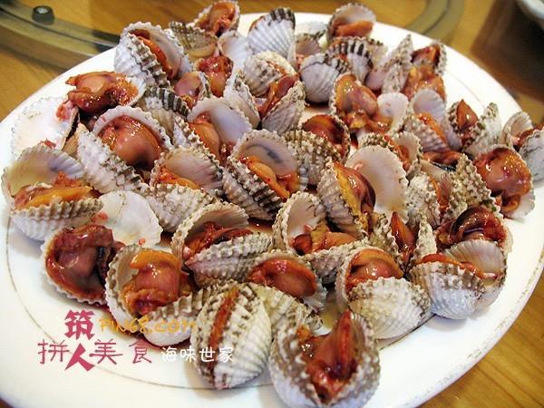 奉化摇蚶