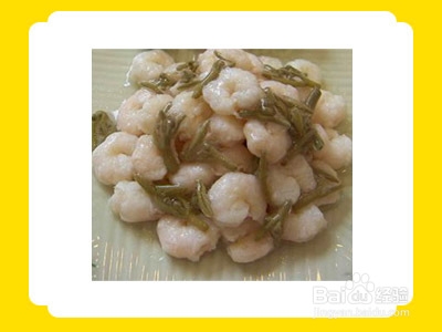 虾仁拌莼菜
