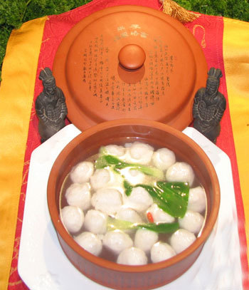 斩鱼圆