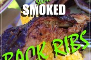 苹果木慢烤猪肋排制作教程（无需专业烟熏炉）