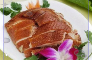 潮州烧雁鹅的做法-正宗粤菜特色菜谱