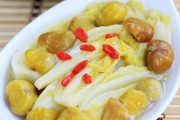 栗子白菜——川菜中的经典美味