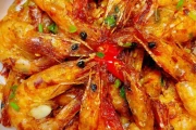 如何制作正宗粤式椒盐虾-外焦里嫩香辣可口