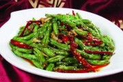 如何制作经典沪菜-干煸四季豆