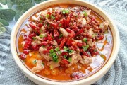 水煮肉片——经典川菜的麻辣诱惑