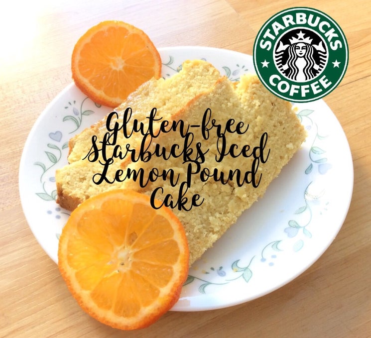 星巴克同款无麸质冰镇柠檬磅蛋糕复刻食谱