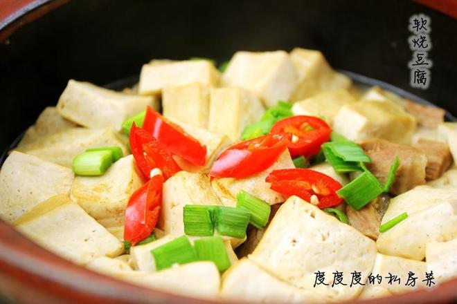 软烧豆腐