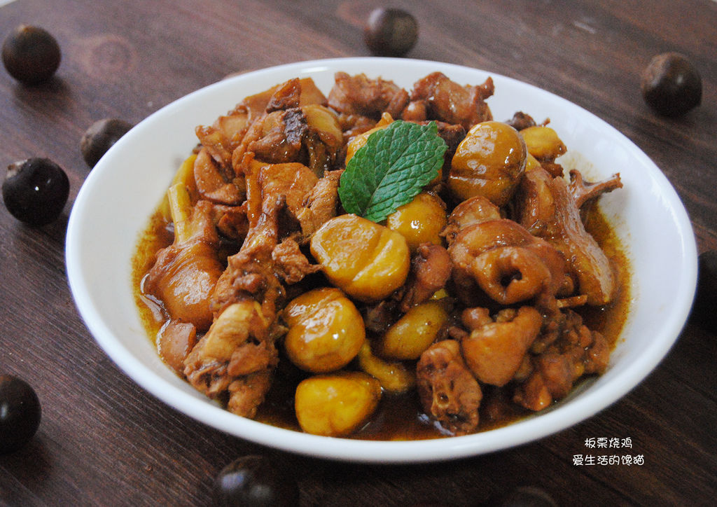 板栗烧鸡